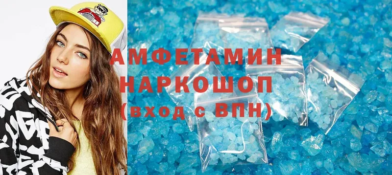 Amphetamine Розовый  Лениногорск 