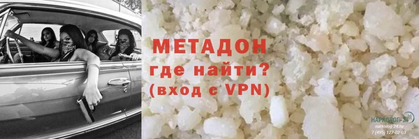 мефедрон VHQ Богданович