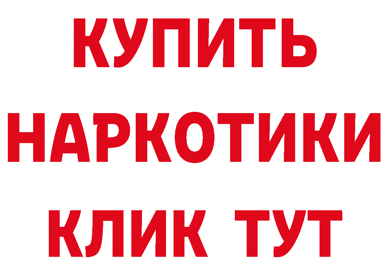 Амфетамин 97% tor это гидра Лениногорск